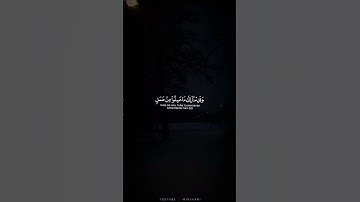 وَقَدِمۡنَآ إِلَىٰ مَا عَمِلُواْ مِنۡ عَمَلٖ | سورة الفرقان | محمد صديق المنشاوي