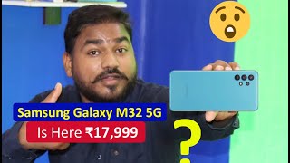Samsung Galaxy M32 5G - Review | First Look | Dimensity 720 Chipset, 64MP Quad Camera | Launch Date