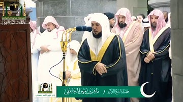 سورة يوسف ماهر المعيقلي تلاوة مؤثرة جدا جدا جدا صوت جميل من رمضانيات الشيخ ماهر المعيقلي#تلاوة نادرة
