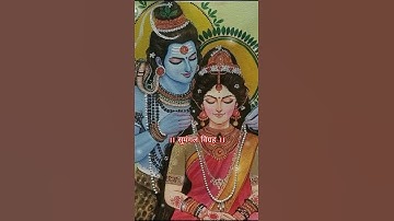 Shiv Swarnamala Stuti || Part-2 || #shivstuti#mahadevstatus#shivji#bholenath#mahakal#shortsfeed