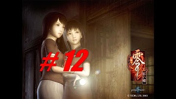 Fatal Frame 2 Crimson Butterfly - Walkthrough - PART 12 on the ps2