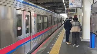 [ダイヤ改正]京成3500形3544編成回送電車京成高砂駅9時05分発車