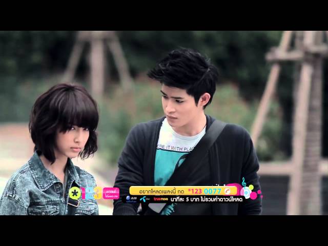 เธอมาหาเวลาเหงา - ตูมตาม The Star 7 (Official MV) HD class=