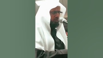 تلاوة نادرة جدا صلاة التراويح كاملة الشيخ شيخ أبو بكر الشاطري سورة الكافرون