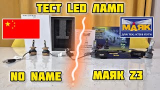 : LED-:   H7     .  "No name" vs  Z3 # #led