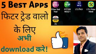 5 Best Apps For ITI Fitter Trade, Other Trades(Hindi/English) screenshot 1