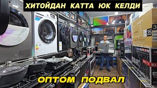 картинка: Доллар тушганига нархлар синди. Бытовая техникалар роса арзонлабди