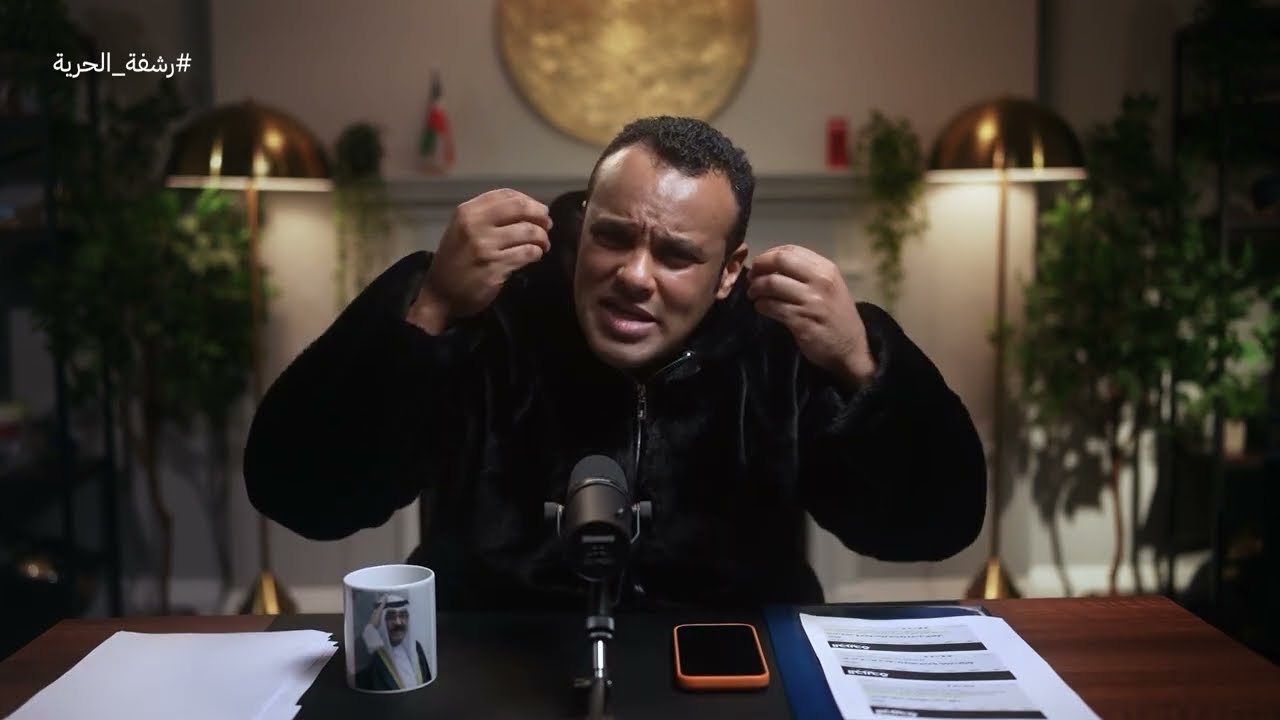 ترحيل البطلة المصرية التي فضحت رشوة أحمد المشعل