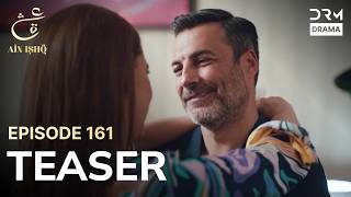Download Lagu Turkish Drama In Urdu | Ain Ishq | One love | Teaser Episode 161 | UD2O MP3