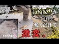 #34【インターロッキングDIY】荒れ庭激変!ど素人よ、タイルデッキはやめておけ!| アフレコNG集