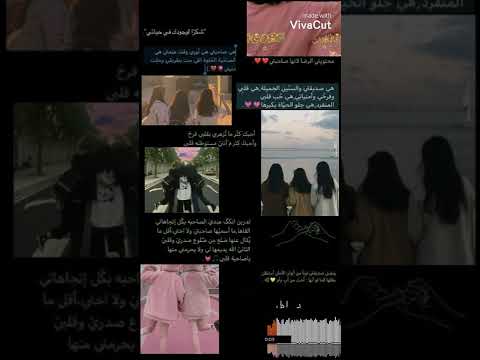 قوليلي ليا ايه الجمال دا كلو