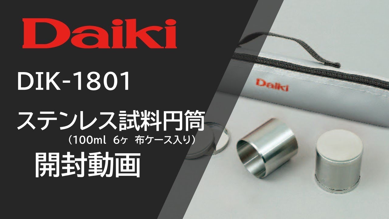 Y1701-2 最高級極上 熊と桶 置物 天然素材 重量85.7g アスベル 冷水筒 ドリンク ビオ 2100K 2本セット ASVEL VIO