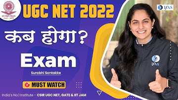 UGC NET 2022 Exam Date? | Final dates of Exam? [Complete Information] | IFAS