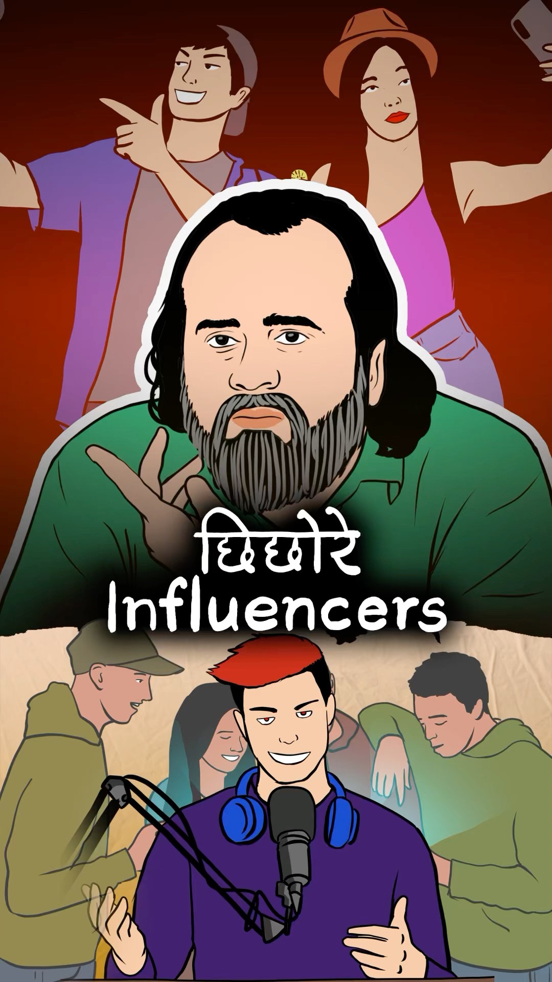 छिछोरे Influencers || आचार्य प्रशांत