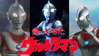 Ultraman Jack Theme Song (English Lyrics) [MV]