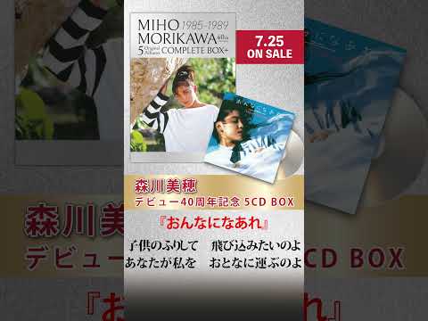 森川美穂 / Miho Morikawa - YouTube