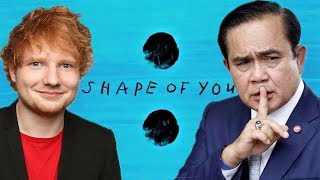 นายกร้องเพลง Shape of You - Ed Sheeran