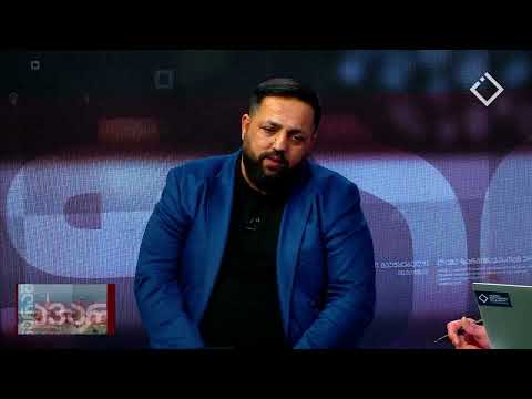 მთავარი აჭარაში - 31.01.2023