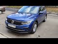 Tiguan Status 2021 впечатления после месяца езды