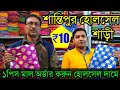 Santipur tant saree wholesale market  santipur saree wholesale market  santipur saree wholesale