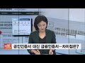 금융인증서 차이점 파헤치기 (공인인증서,공동인증서,개별인증서,민간인증서 등등)