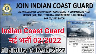 Indian Coast Guard Ac Online Form 2021 Coast Guard Istant Commandant Recruitment 2021 Vacancy