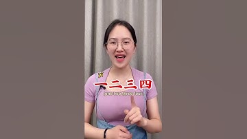 158 Chinese is very interesting #learn Chinese  #chinesemoment com