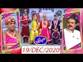 Khabarzar with Aftab Iqbal Latest Episode 87 | 19th December 2020