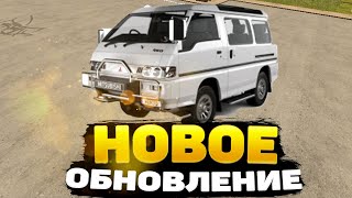 Mitsubishi Delica В Новом Обновлении Car Parking Multiplayer 4.9.0