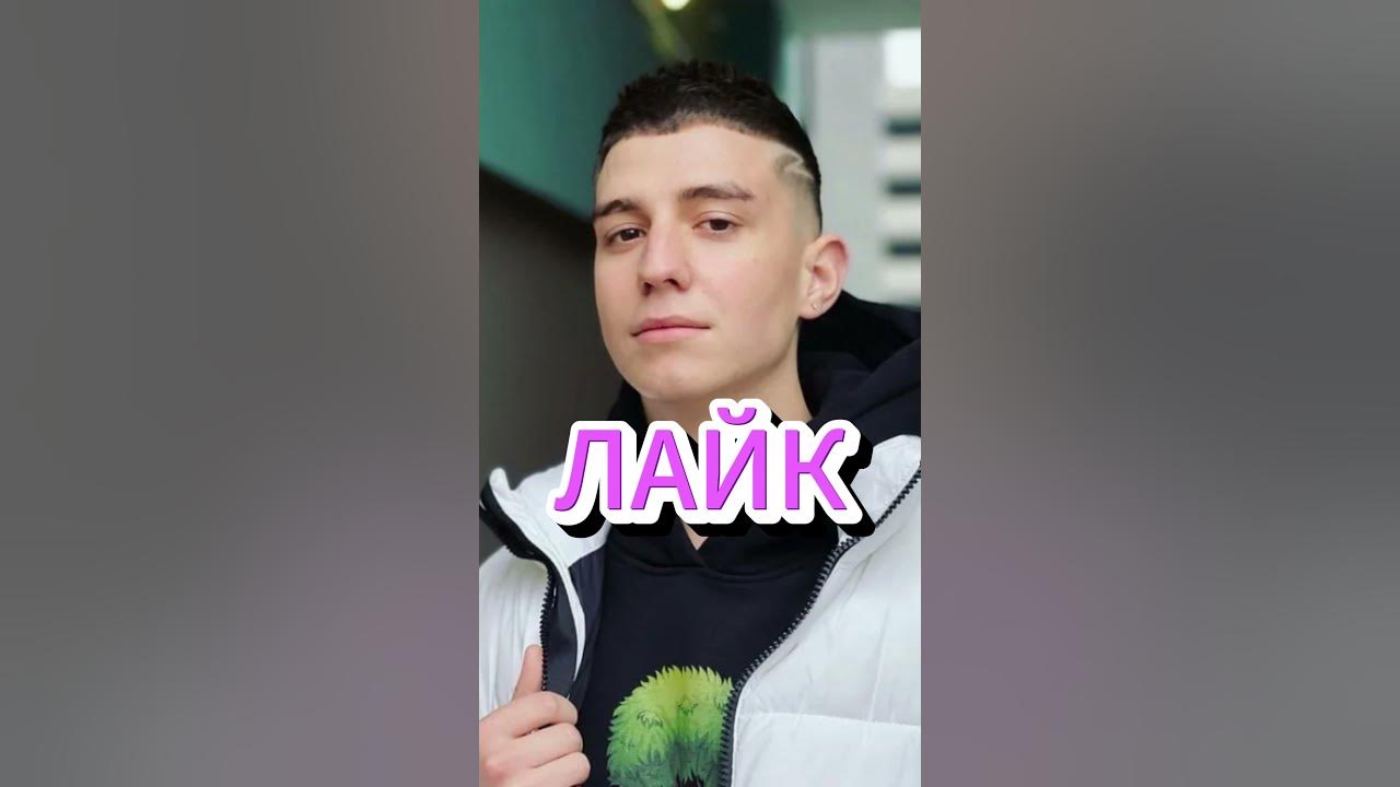 Влад А4 #а4 #влада4 #а4топ #кобяков #глент - YouTube