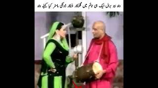 #bestcomedy #babbuBaral  comedy babbu Baral  Punjabi stage drama Pakistan