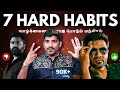 7 hard sigma habit  life truth part 2     1 day 7 habit challenge  tamil  tp
