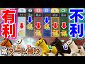 お前ダートレースが得意な馬だったんじゃねのかよ!?!?【みんなでダービー】【メダルゲーム】