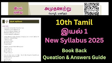 10th Tamil Unit 1 Book Back Answer Guide New 2025