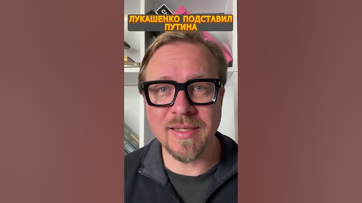 🤡ЛУКАШЕНКО неудачно выразился: ЯДЕРНОЕ ОРУЖИЕ нужно вернуть? #shorts