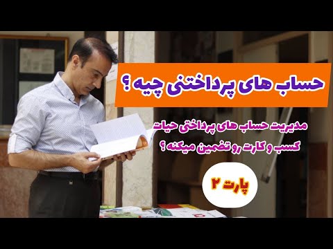 تصویری: اردک ها چگونه زندگی می کنند و در طبیعت چه می خورند؟