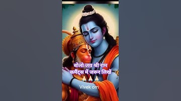 Thumbnail of Jai Hanuman 🙏 Powerful Hanuman Bhajan #Shorts