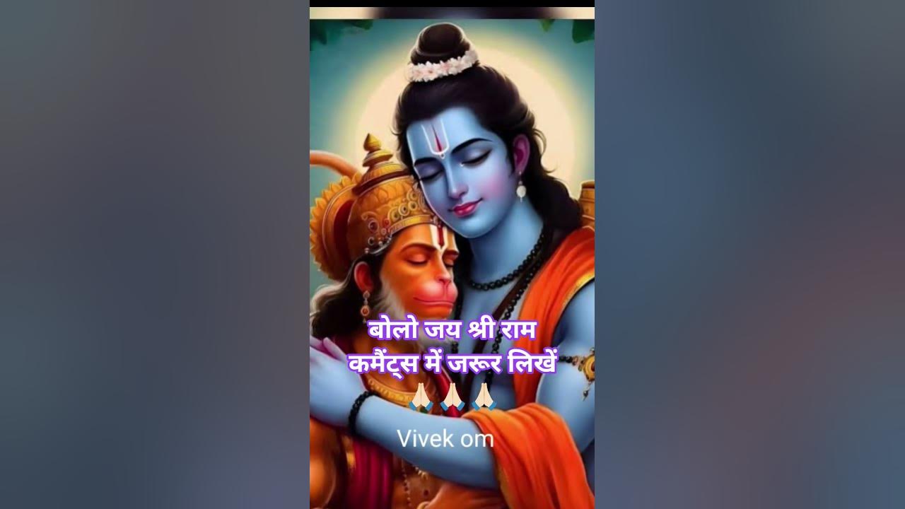 Jai Hanuman 🙏 Powerful Hanuman Bhajan #Shorts