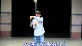 流星球基礎教學(火球、火流星) 火球 検索動画17 流星球基礎教學(火球、火流星) 火球 検索動画 17