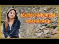         goonj chand poetry reels trending poetry love sad youtube