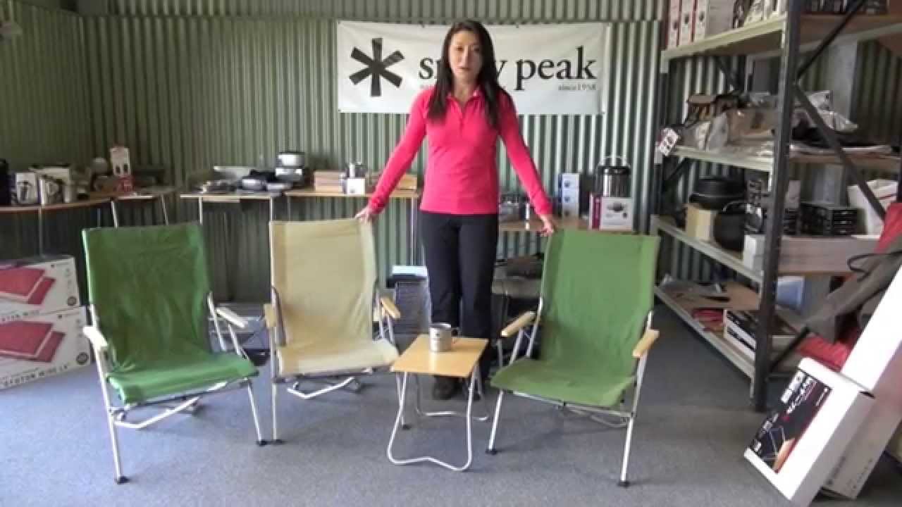 Snow Peak Camping Chair | vlr.eng.br