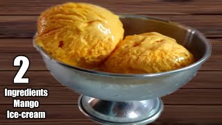 2 ingredients mango icecream recipe | बस दो चीजों मैं बनाए बाजार जैसा आम का आइसक्रीम