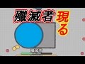 【diep.io】殲滅者（アニヒレーター）って名前、かっこよすぎるやろ！ニジパパ実況★