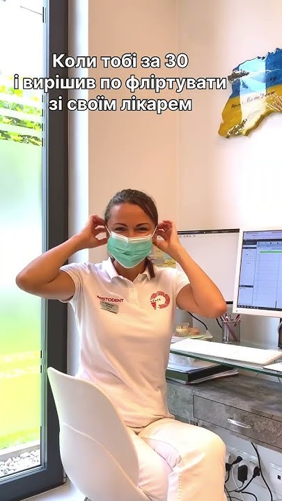 Флірт на роботі #стоматолог #dentist #зуби #містодент #елайнери # ...