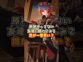 原神やってない友達に聞いてみて、誰が一番悪い？#genshinada #原神 #genshinimpact #genshin