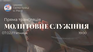 :   | ': 07.02.2025