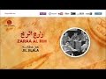 Jil Jilala Lawsiya 4 جيل جيلالة لوصية Zaraa Al Rih Jil Jilala Lawsiya 4 جيل جيلالة لوصية Zaraa Al Rih