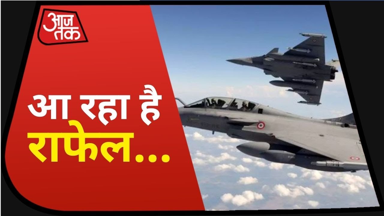 Rafale की France से India की उड़ान, आ गई पहली तस्वीर