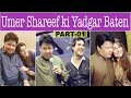 Umer Sharif sahab ki yadgar Baten |  Reema ka reception | Umer Sharif Comedy | LIfesty with sahiba |