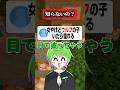 女子の好きな髪型教えて! #shorts #マイクラ #vtuber